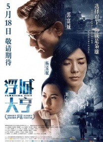 久草中文字